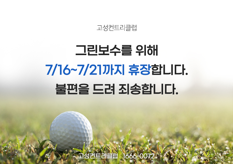 250714gs.jpg