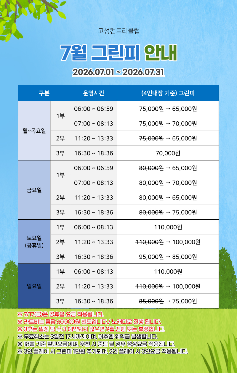 260618gs.jpg