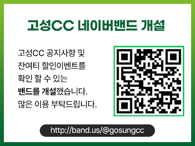 네이버밴드개설