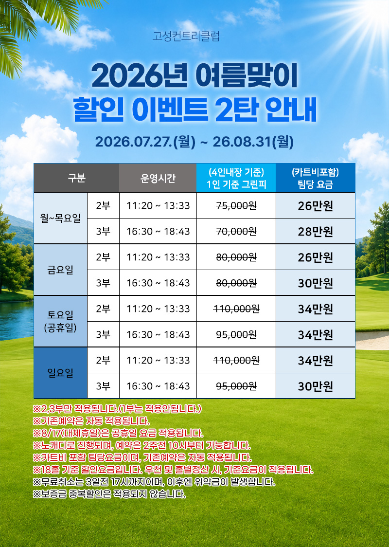 260713gs.jpg