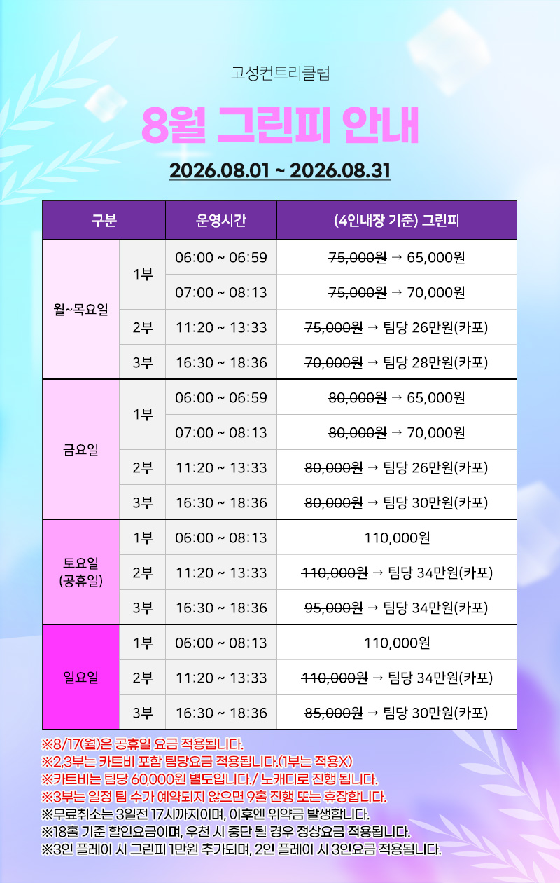 260720gs.jpg