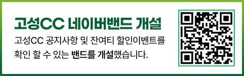 네이버밴드개설